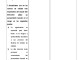 TECNICAS DE CALIDAD(1)-page-125